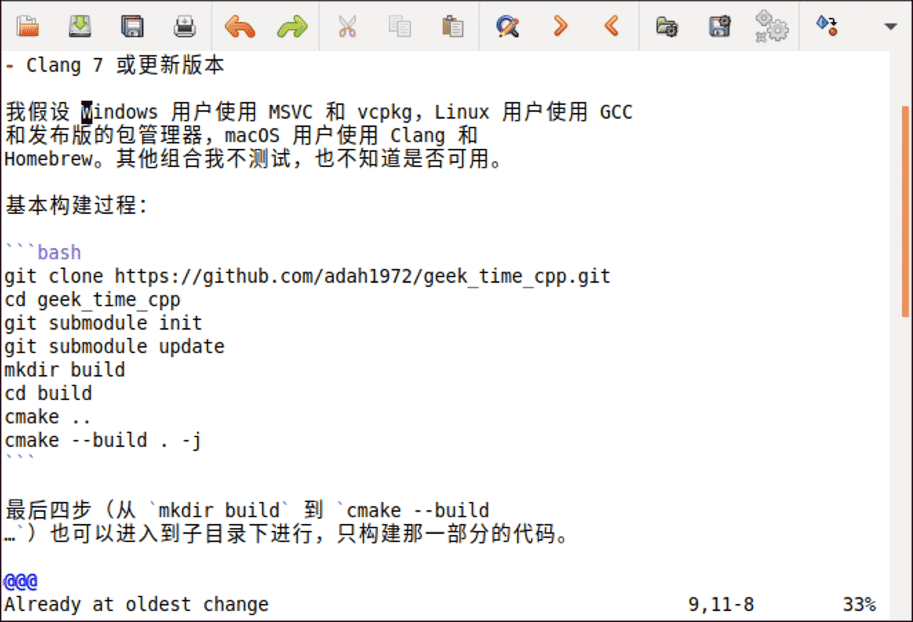 Vim-surround 和 vim-repeat 的演示 Fig9.6